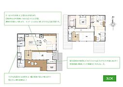 JR城端線 新高岡駅 徒歩10分