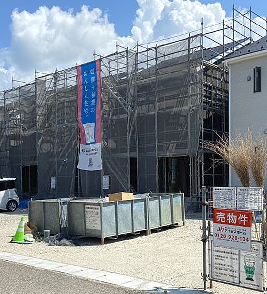 その他を拡大表示