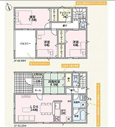 あいの風とやま鉄道 高岡やぶなみ駅 徒歩16分