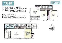平塚市四之宮３丁目の一戸建て