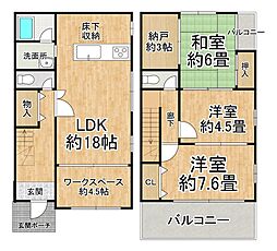 東淀川区西淡路3丁目中古戸建