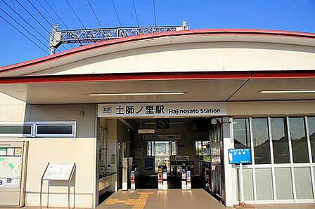 近鉄南大阪線 土師ノ里駅