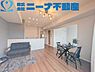 リビング/ダイニング：リノベーション済みでキレイな室内