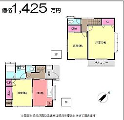 オーナーチェンジ　中古戸建　松が丘5丁目 3DKの間取り