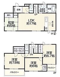 中古戸建　船橋市習志野台8丁目