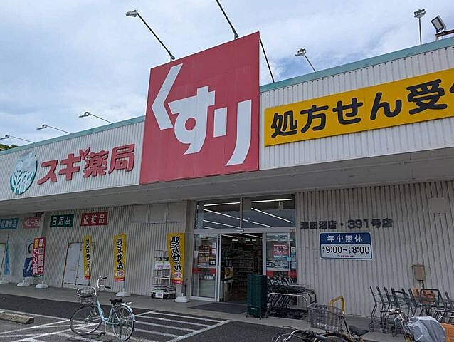 周辺 広々とした庭付き朝日パリオ津田沼 2階/-