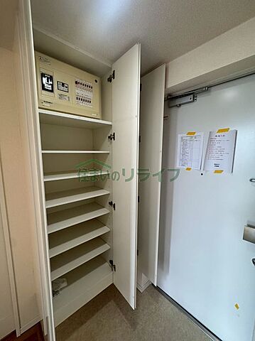 収納