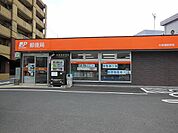 木屋瀬郵便局（515m）