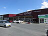 周辺：Foodway（フードウェイ） 中間店（382m）