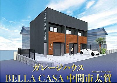 外観 外観