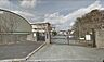 周辺：中間市立中間東小学校（248m）