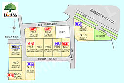 富士見市下南畑全13区画 建築条件付き土地