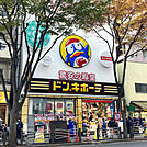 ドン・キホーテ錦糸町北口店（285m）