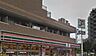 周辺：セブンイレブン 平和橋通り東新小岩店（366m）