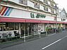 周辺：グリーンマート新小岩西店（784m）