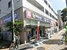 周辺：Welpark（ウェルパーク） 墨田立花店（535m）