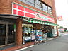 周辺：ダウンタウン西小岩店（939m）