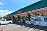 周辺：リブレ京成 新柴又店（547m）