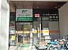 周辺：名古屋商工会議所内郵便局（482m）