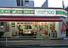 周辺：ローソンストア100 LS新栄二丁目店（233m）