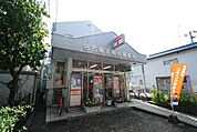 名古屋宮根台郵便局（264m）