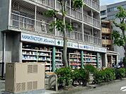 有限会社千里馬薬局新栄店（470m）