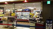 成城石井栄セントラルパーク店（679m）