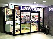 ローソンサテライト 名古屋地下鉄鶴舞駅店（249m）
