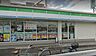 周辺：ファミリーマート 千種香流橋店（379m）