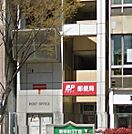 名古屋東新町郵便局（289m）