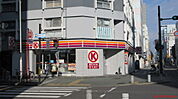ファミリーマート 栄武平通店（151m）