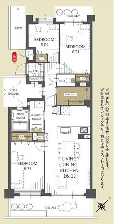 3LDK・専有面積76m2超のゆとりある住空間。全居室収納に加え、ファミリークローゼットやパントリーも備えた収納豊富な間取りです。