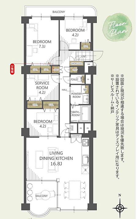 各居室とLDKをバランスよく配置した、生活しやすい間取りです。