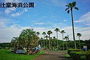 辻堂海浜公園（911m）