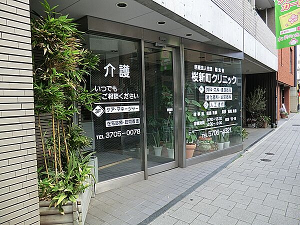 周辺を拡大表示