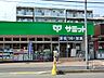 周辺：サミット弦巻通り店