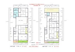 JR呉線 竹原駅 徒歩13分