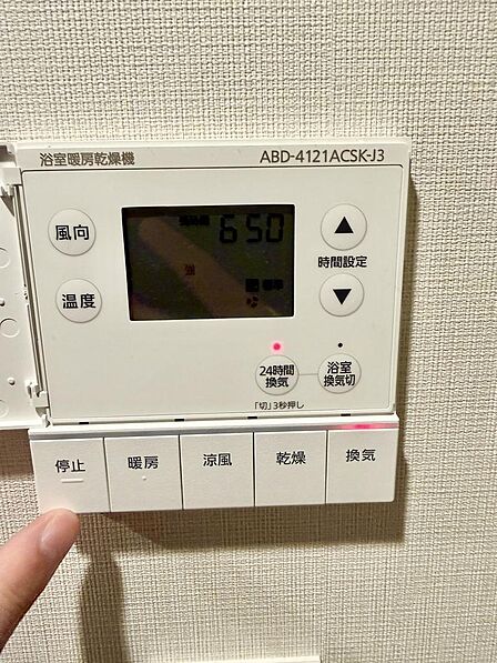 浴室暖房乾燥機