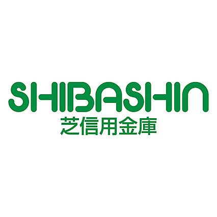 銀行「芝信用金...