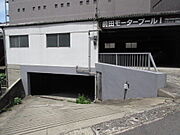 前田モータープールの入り口の外観です。