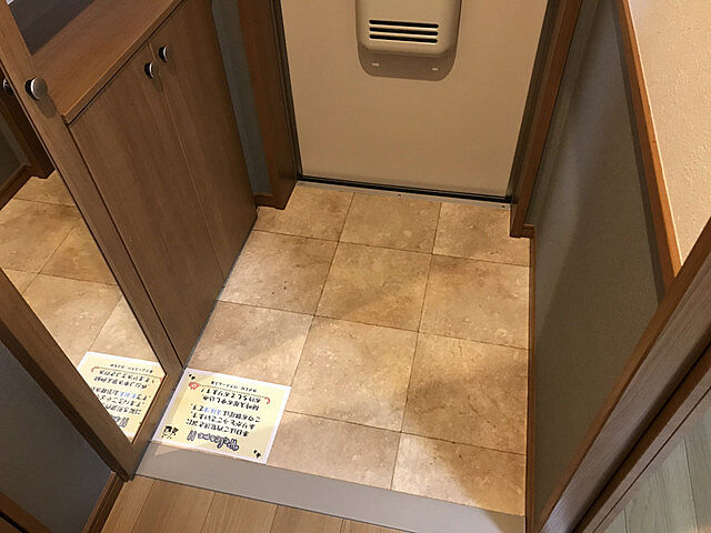 玄関