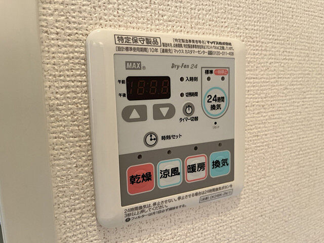 浴室