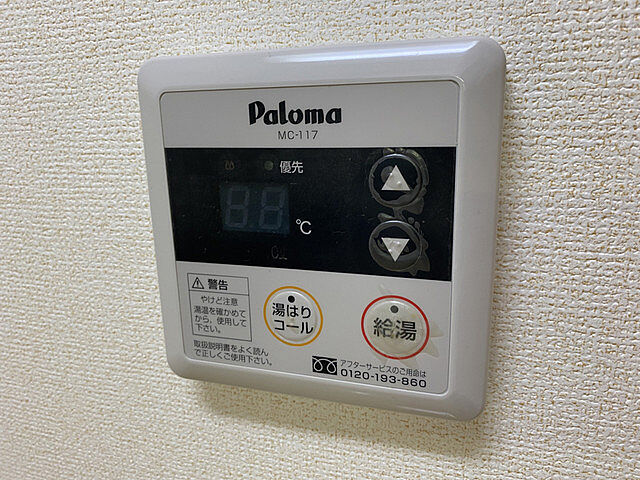 浴室