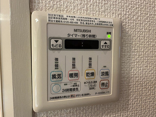 浴室
