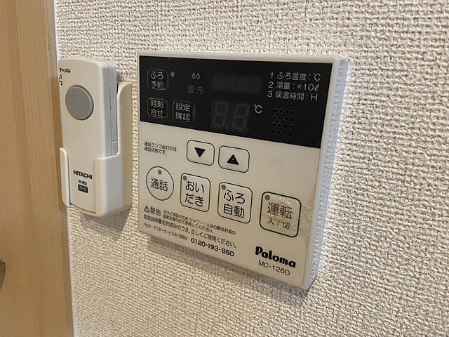 設備