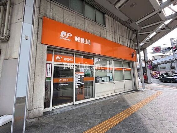 岐阜徹明郵便局...