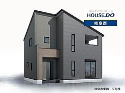 岐阜市東鶉6丁目 新築戸建 5号棟