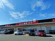 ロピア 柳津店 2600m