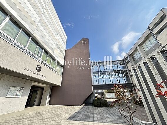 岐阜市立 岐阜...