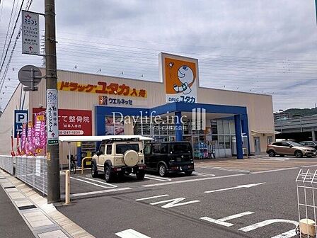 ドラッグユタカ入舟店 500m